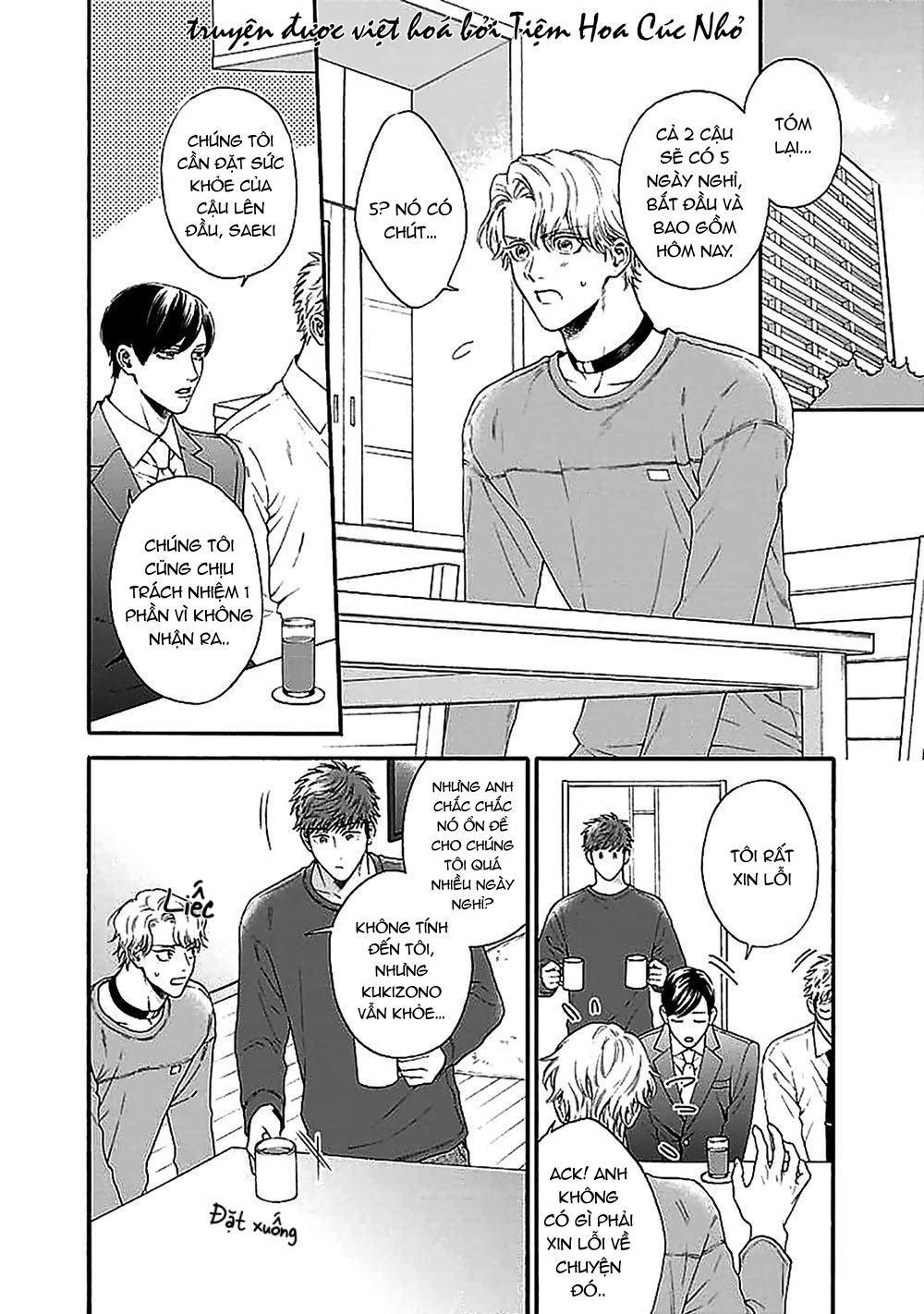 oretachi bijinesu tsugai yattemasu! chapter 2 12