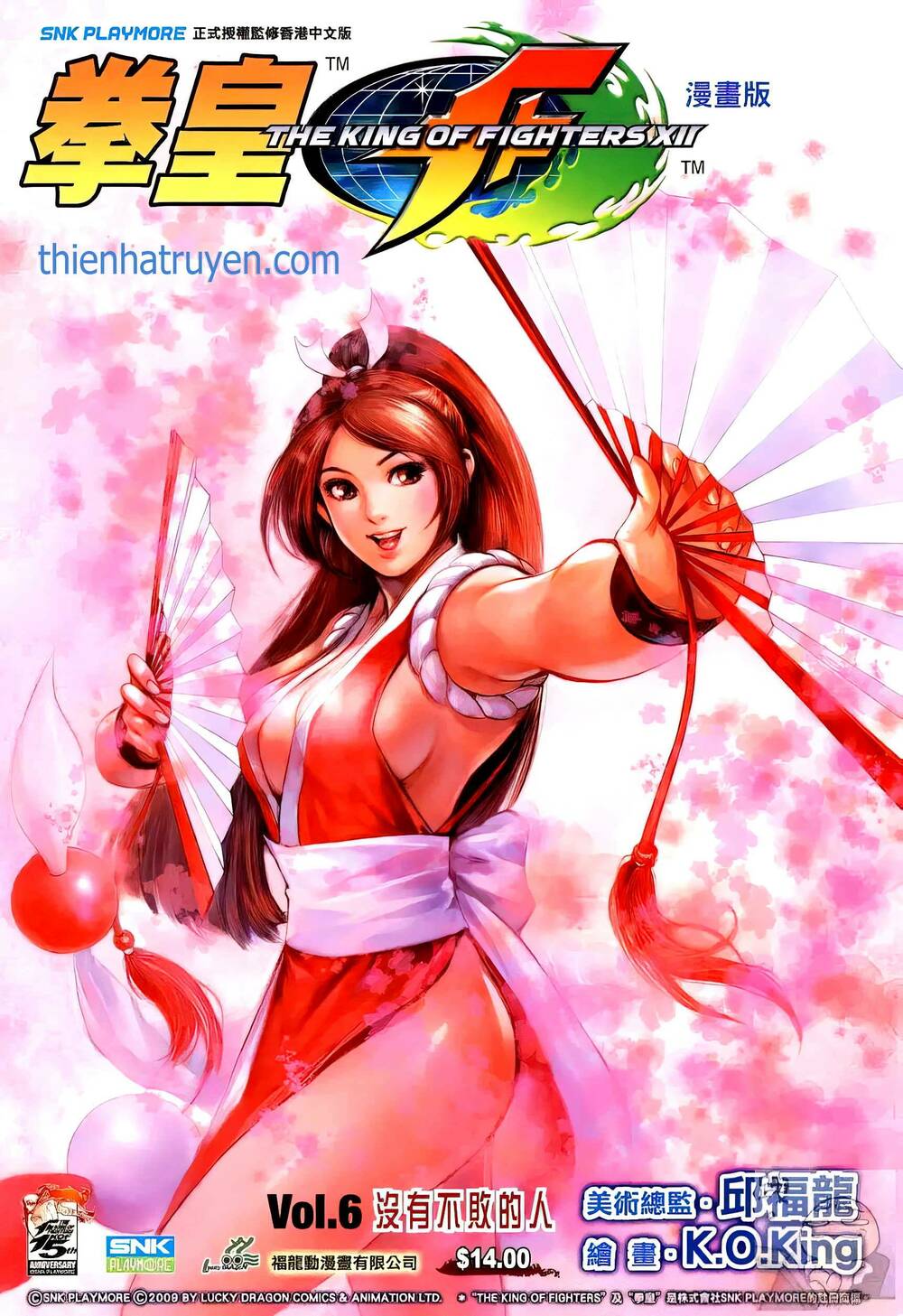 king of fighters xii chapter 10 1