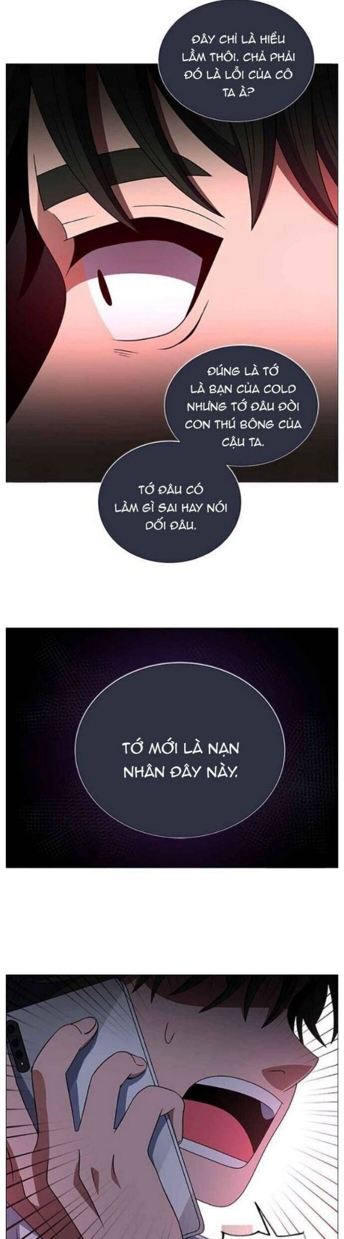 no scope chapter 125 17