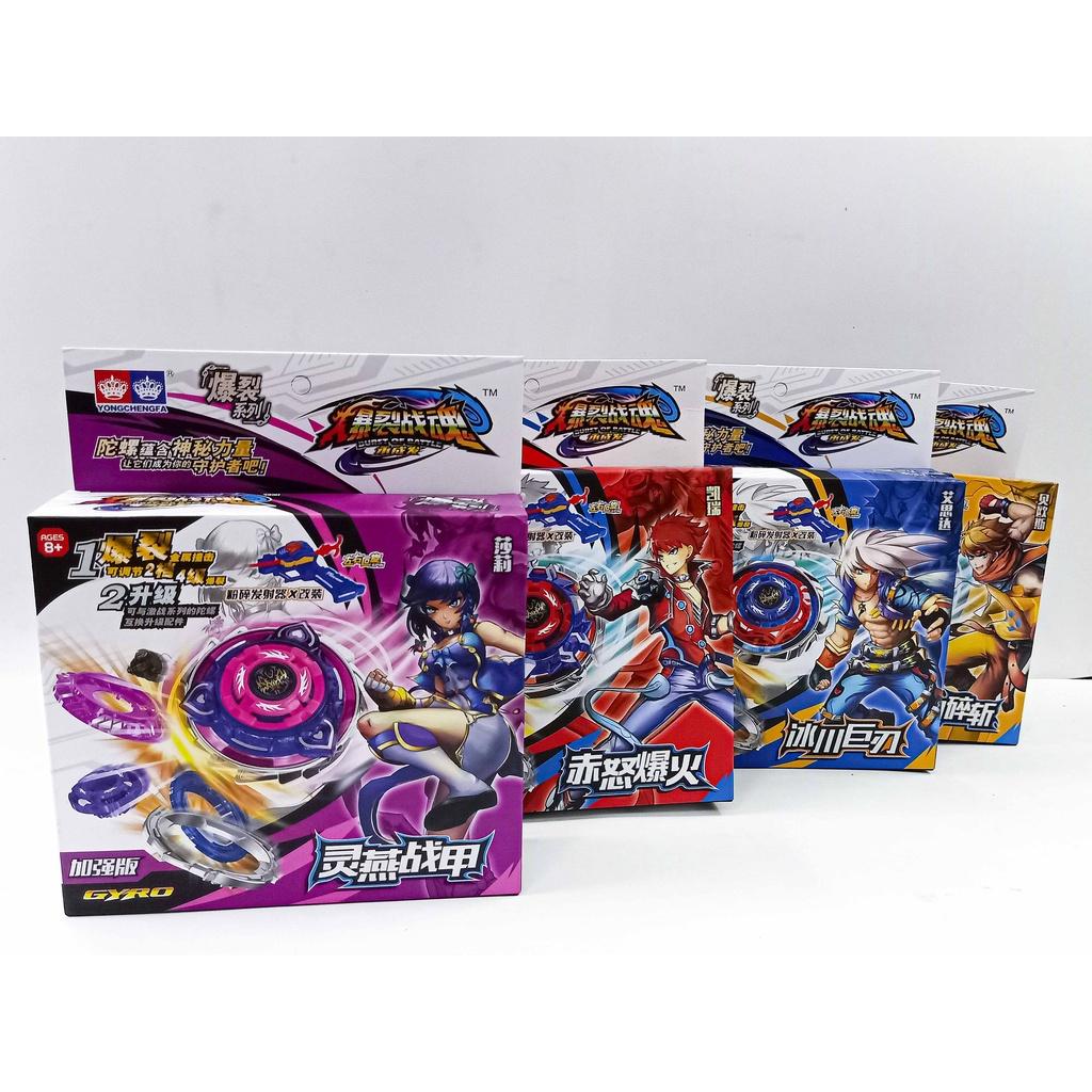 Con quay đồ chơi Beyblade Burst LR