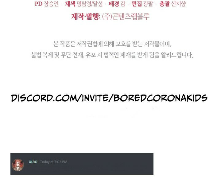 tiểu thư lạnh lùng chapter 3 62