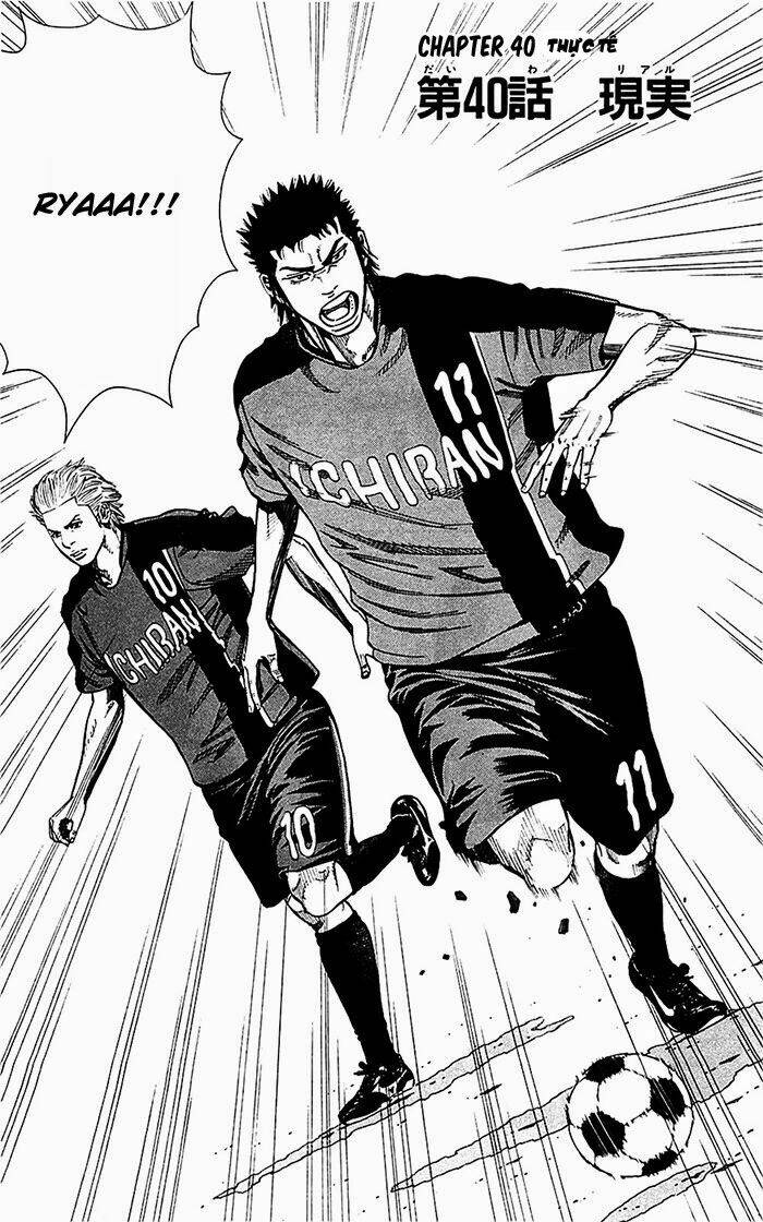 angel voice chapter 40 3