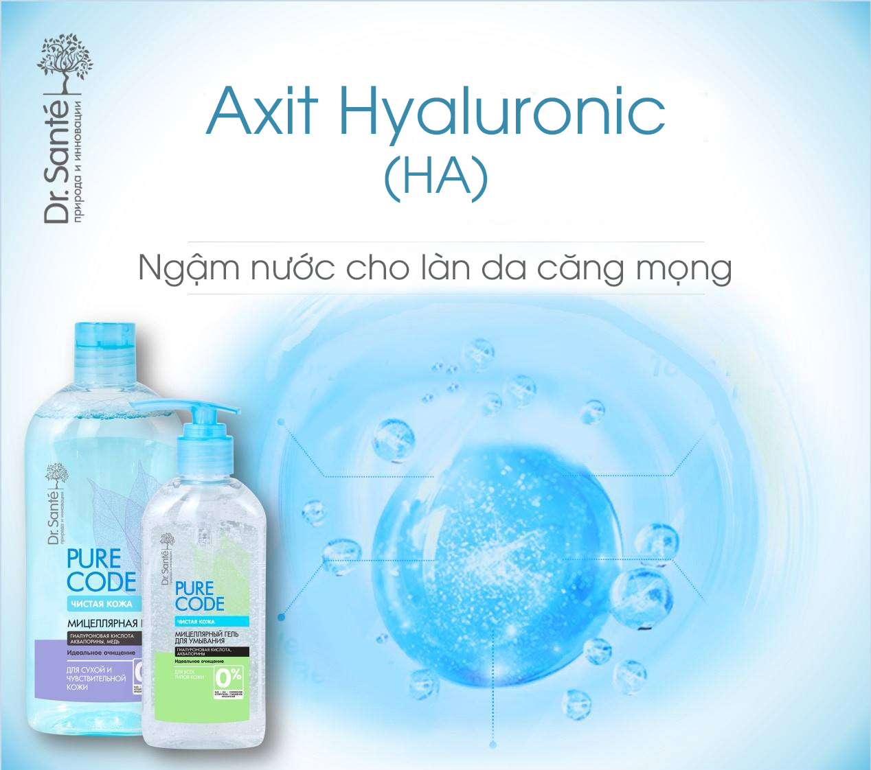 Nước tẩy trang micellar Dr.Sante Pure Cоde dành cho da nhạy cảm và khô 500ml