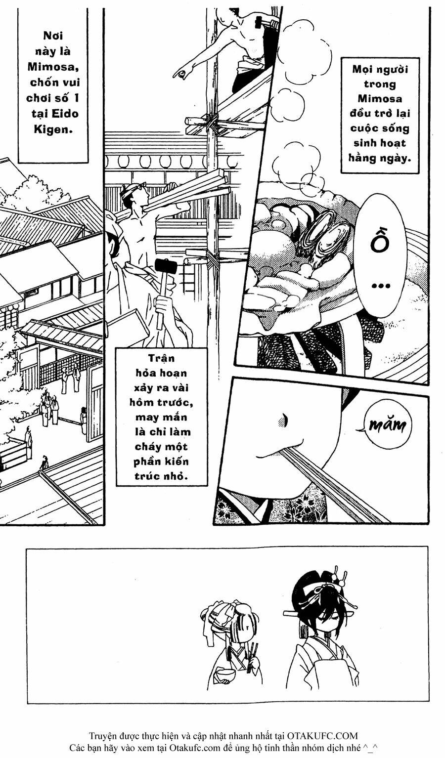 oiran girl chapter 14 2