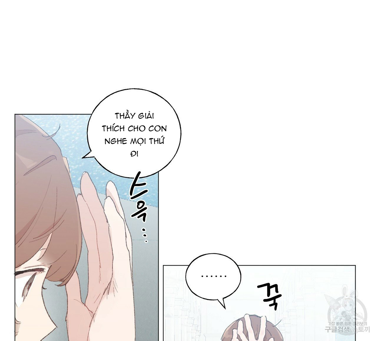 những vị hôn phu thầy kiếm về cho tôi chapter 40.1 33