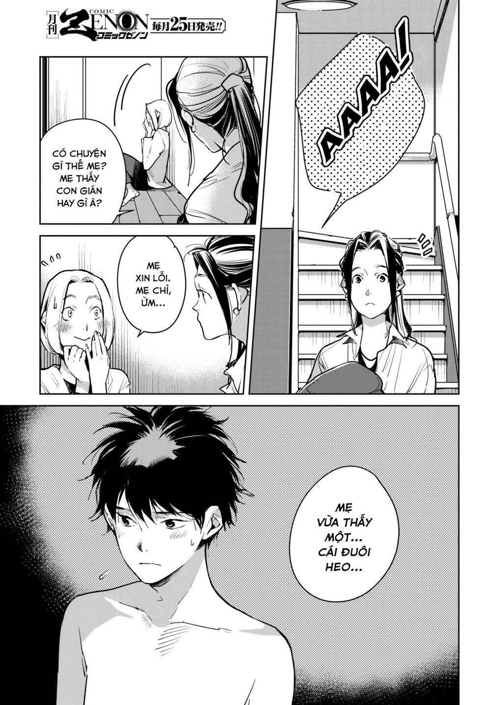 okashiratsuki chapter 14 10