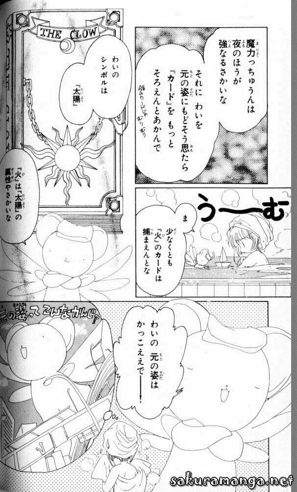 sakura bolik chapter 2 24