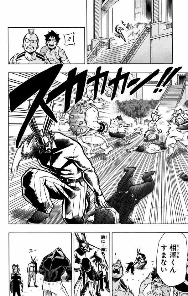 My Hero Academia 3 (Japanese Edition)