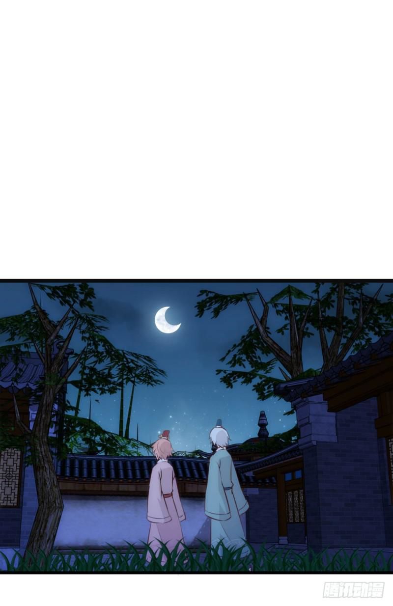 bẩm báo công chúa ! chapter 17 3