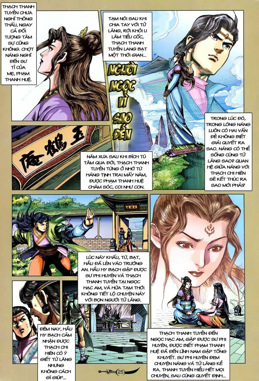 đại đường song long truyện chapter 223 23