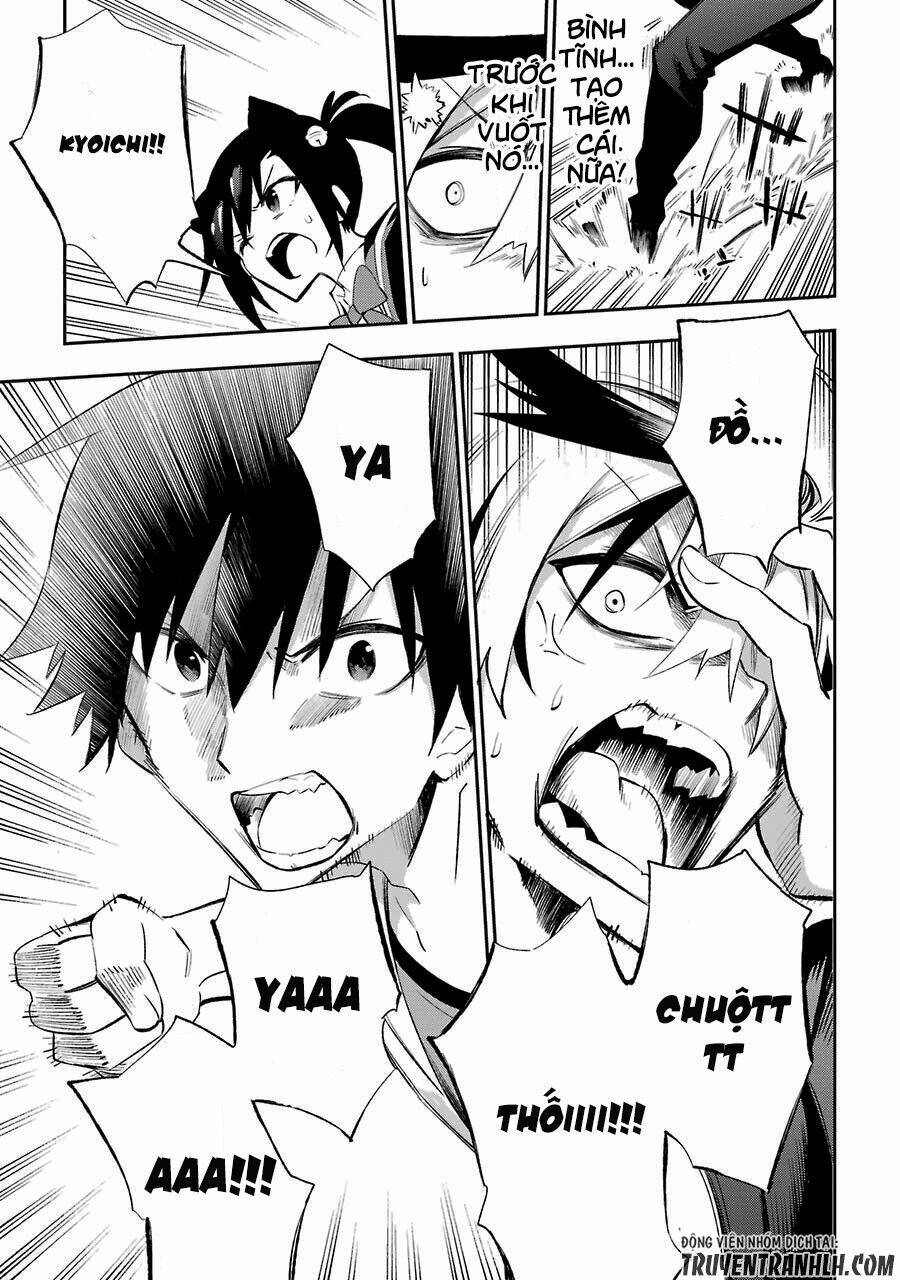 urami koi, koi, urami koi chapter 18 43