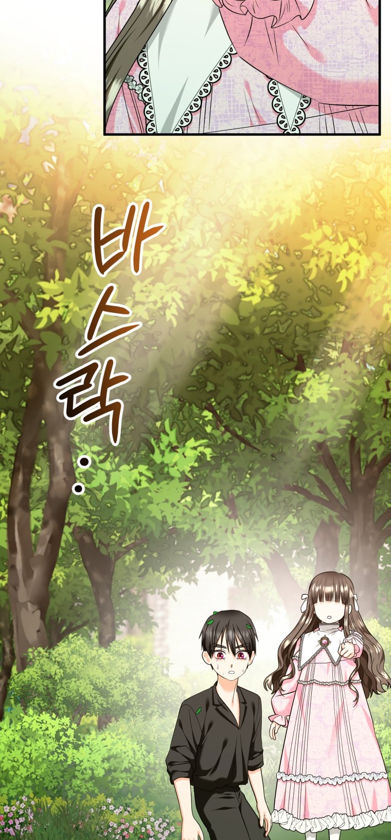 [18+] tôi đã kết hôn với kẻ thù giết cha mẹ chapter 32.1 17