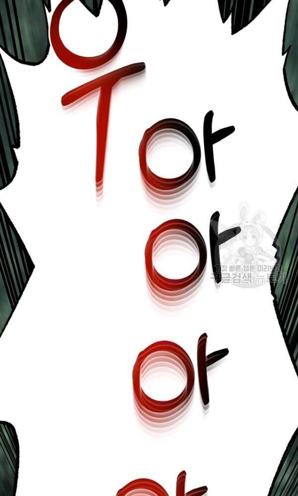 ngôi nhà kết nối với hầm ngục chapter 33 113