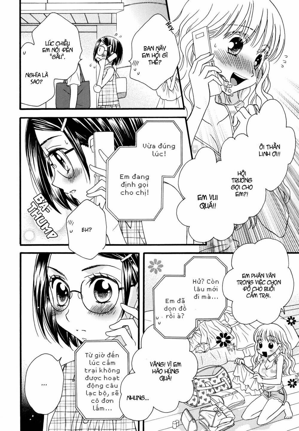 himitsu no recipe chapter 10 17