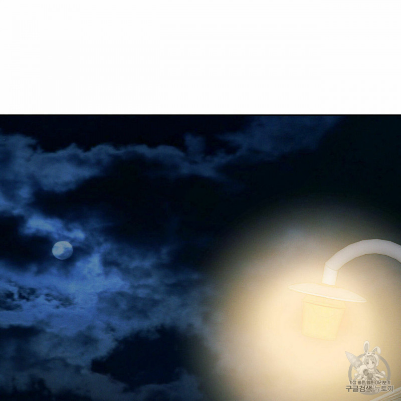 dù anh không yêu em chapter 9 50