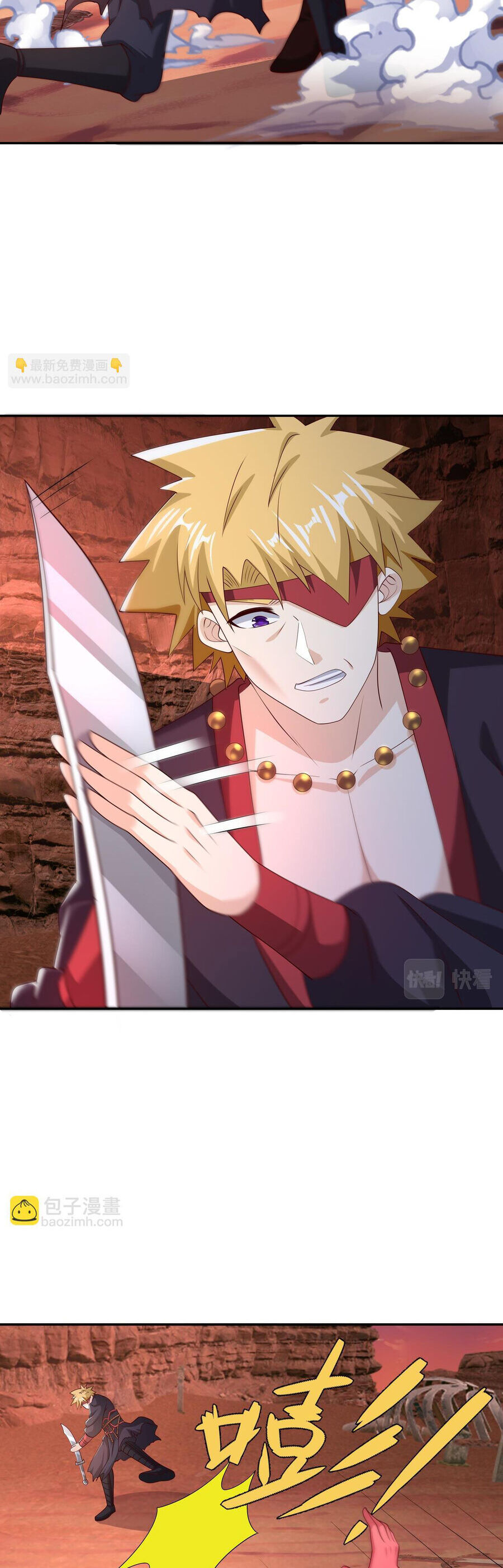 trọng sinh 1000 lần, ta vô địch chapter 76 9