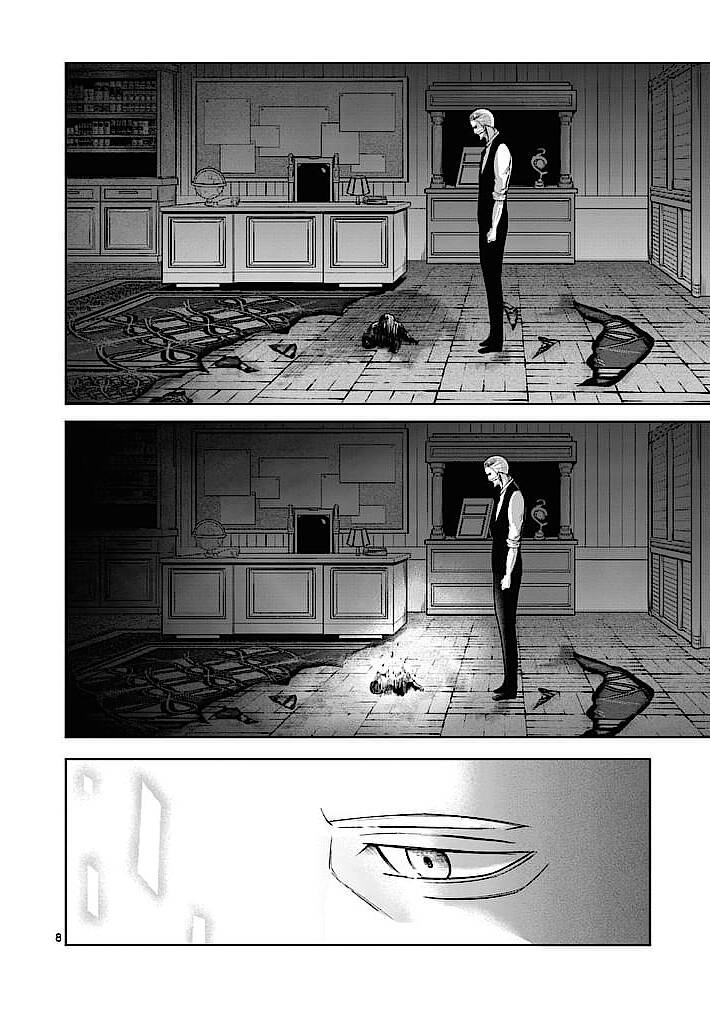 good night world chapter 22 9