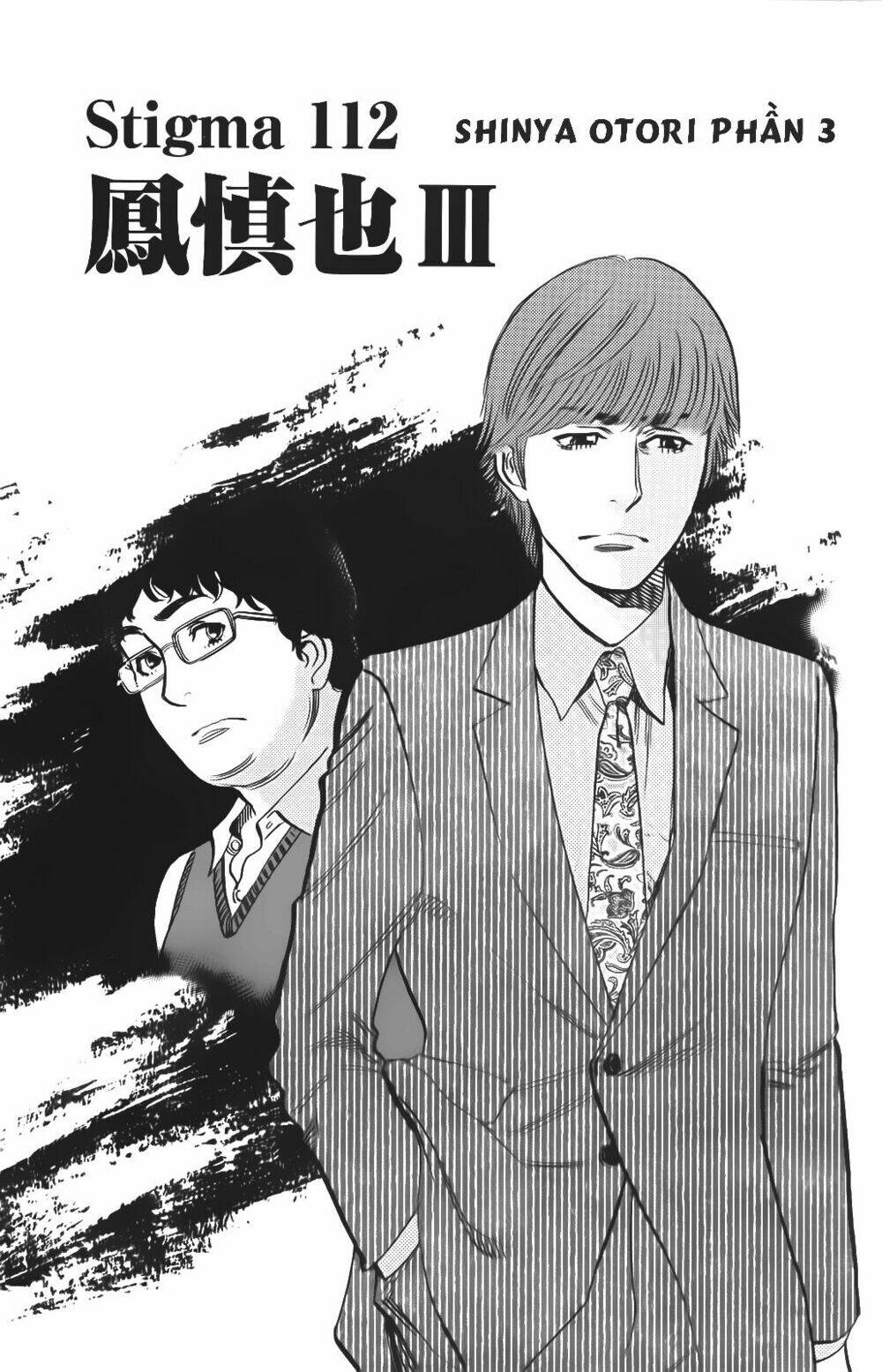 kono s wo mi yo chapter 112 4