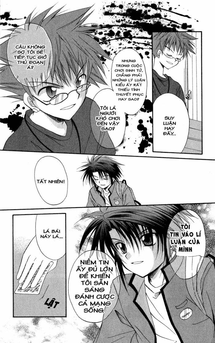 spiral: suiri no kizuna chapter 10 26