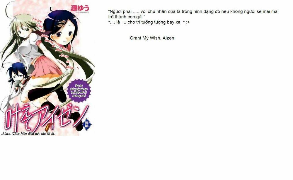 guilty crown chapter 24 33