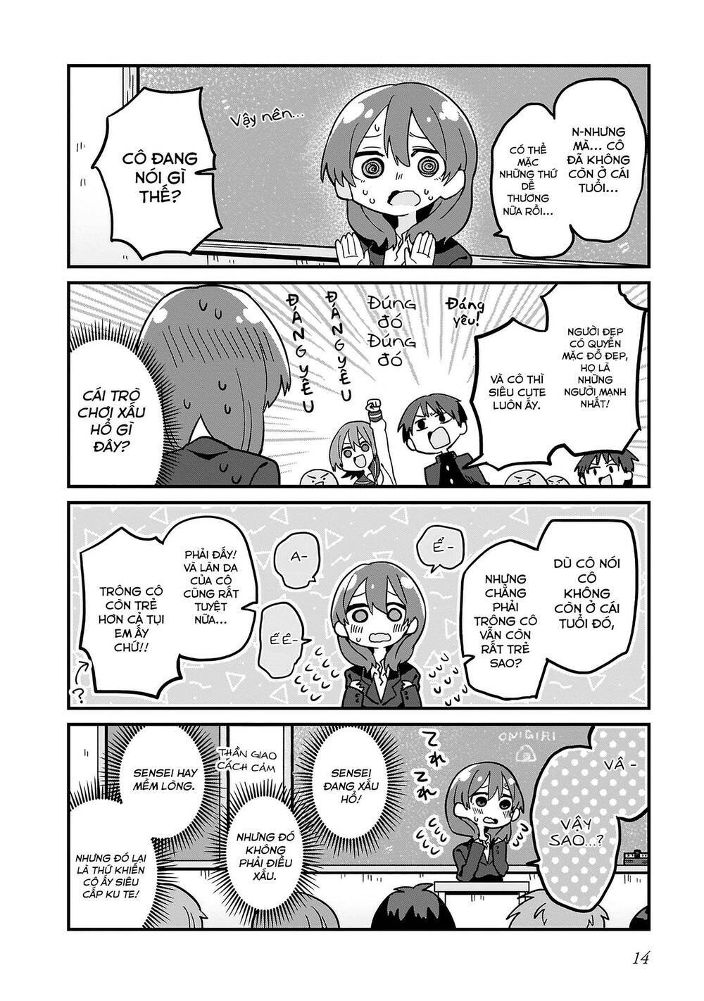 osasete! my teacher chapter 1 13