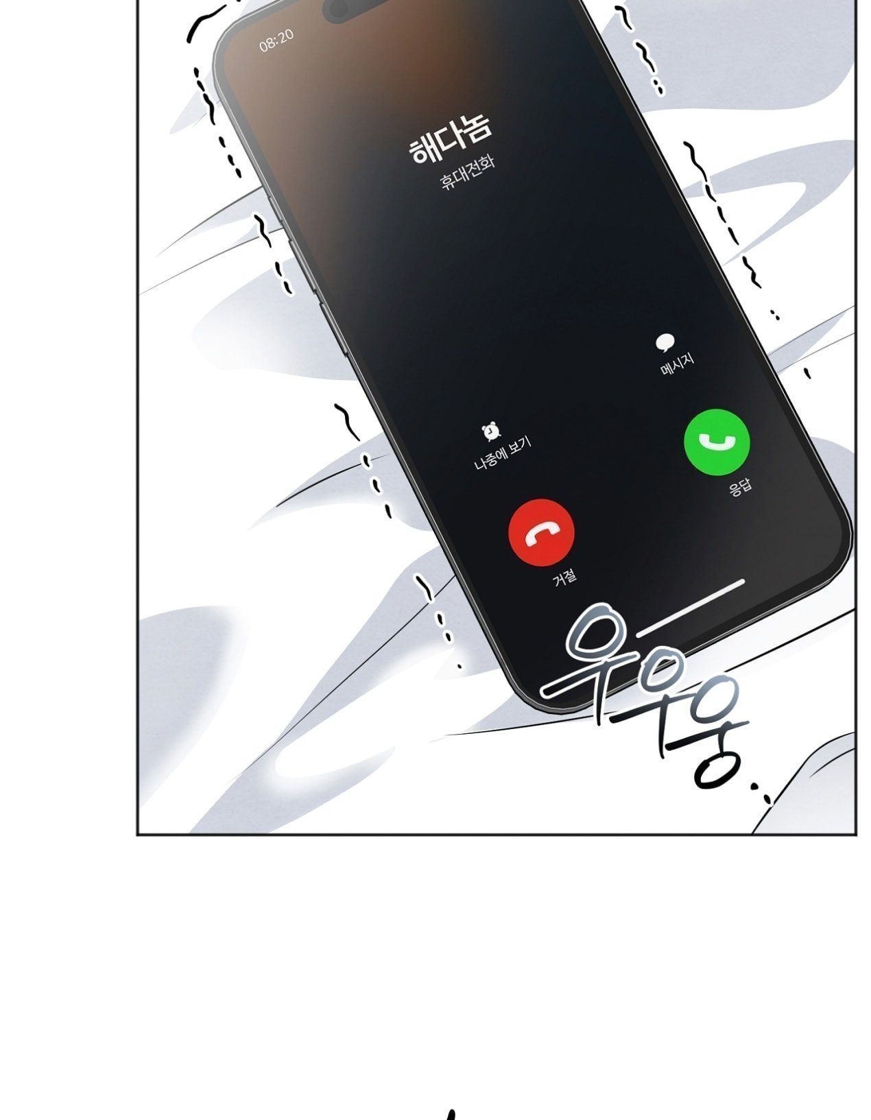 hoàn cảnh của rác rưởi chapter 30.1 3