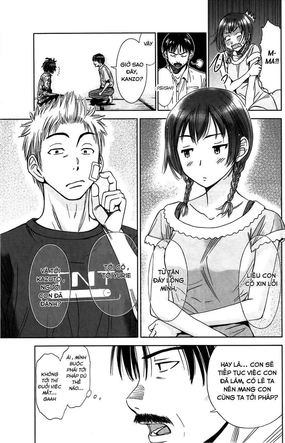 coulomb fille chapter 2 22