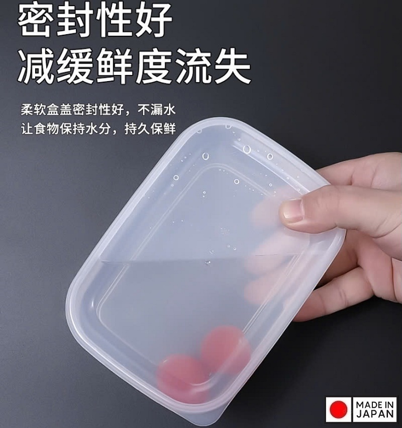 Hộp thực phẩm kháng khuẩn Ag+ 900ml - Hàng nội địa Nhật Bản nhập khẩu chính hãng