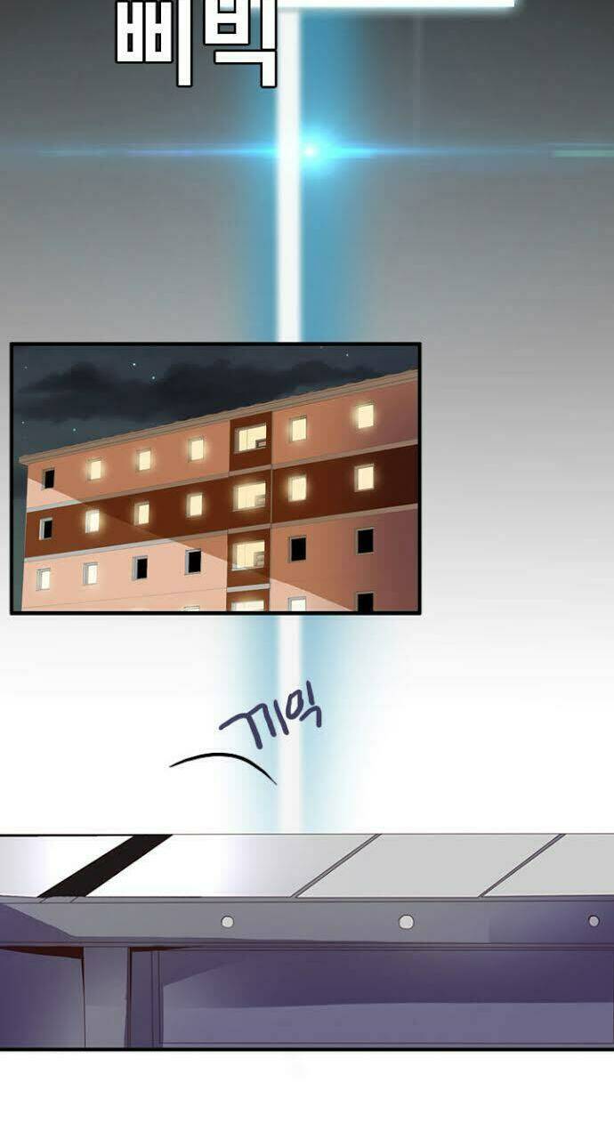 dusk howler chapter 44 6