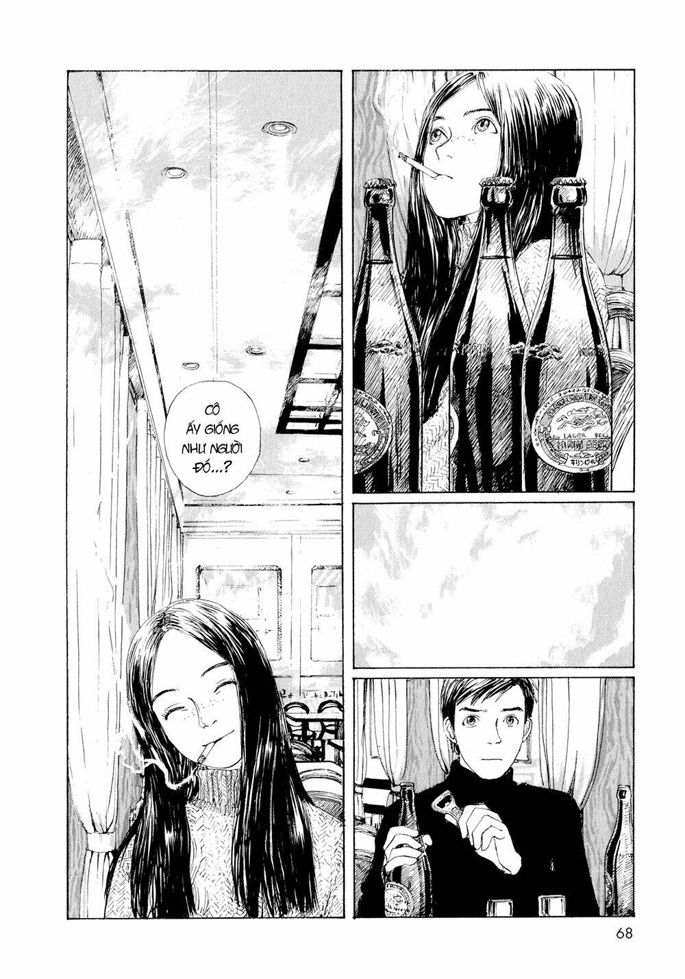omoide emanon chapter 3 28