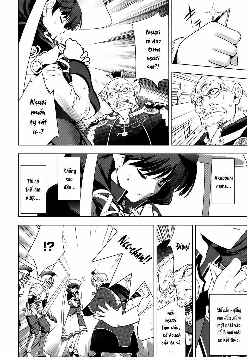 tears to tiara-kakan no daichi chapter 1 27