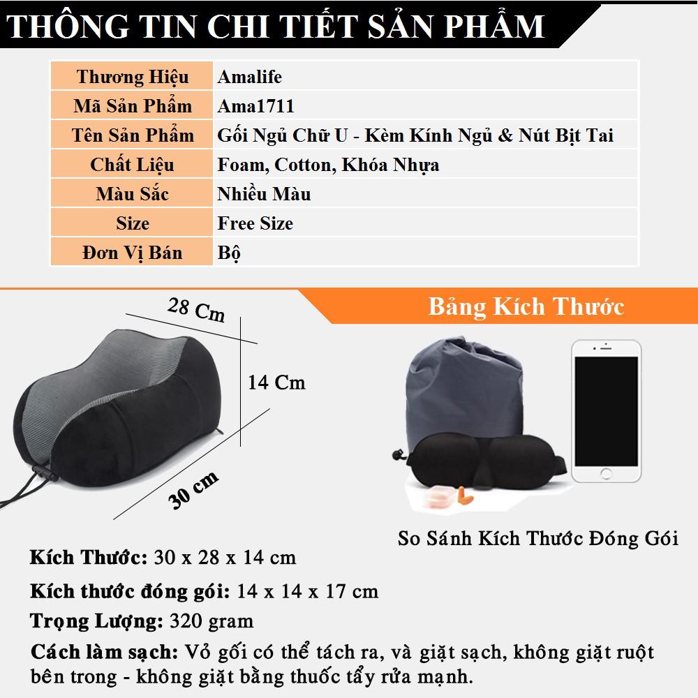 Gối Ngủ Văn Phòng Du Lịch Chữ U Tặng Kèm Bịt Mắt, Bịt Tai Bộ Chống Mỏi Chất Liệu Memory Foam Chính Hãng Amalife Ama02