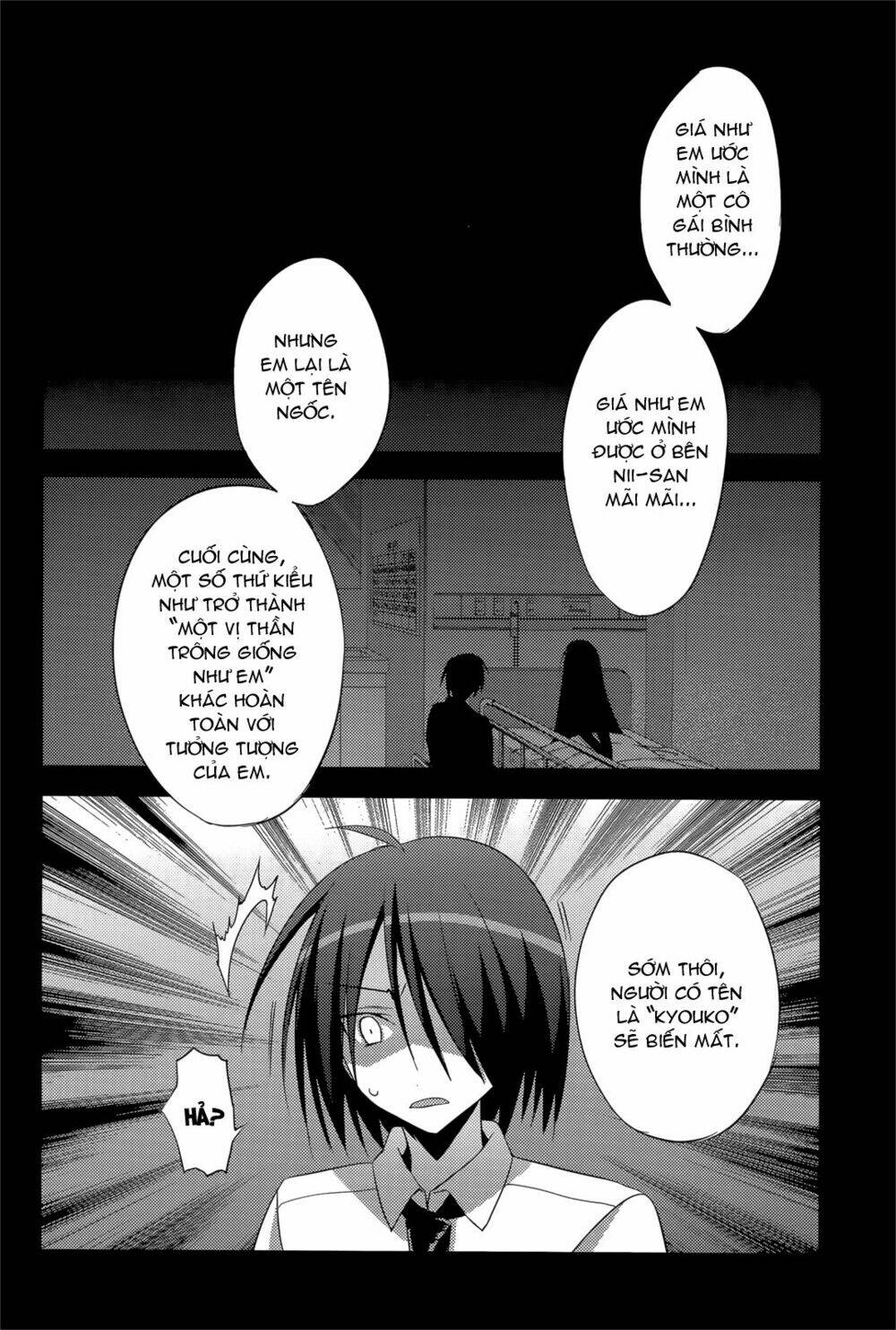 baroque k/night chapter 10 14