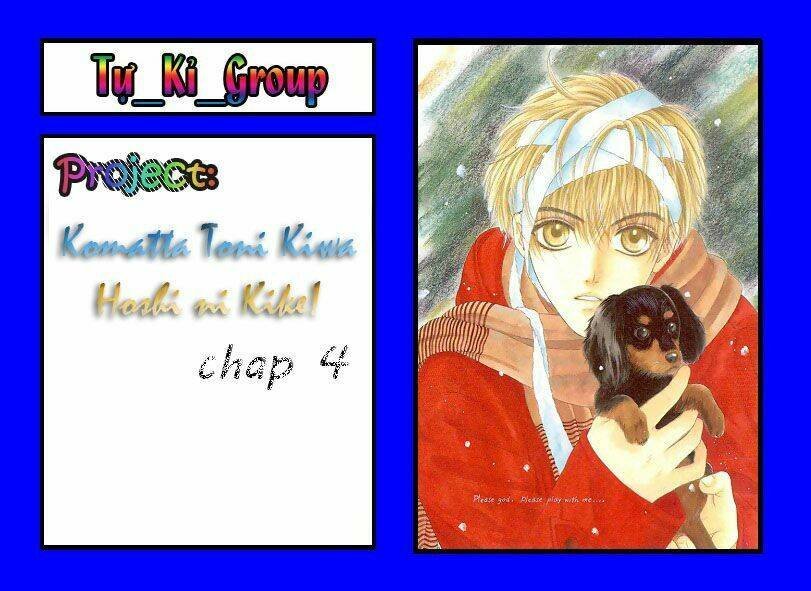 komatta toki ni wa hoshi ni kike! chapter 7 38