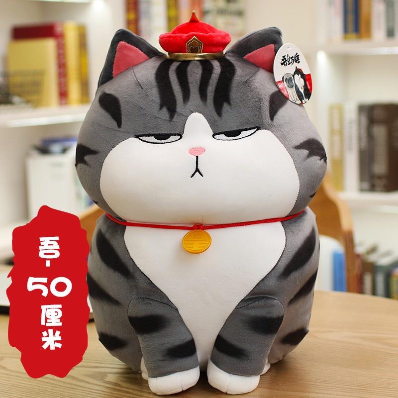 Gấu Bông Mèo Thần Tài