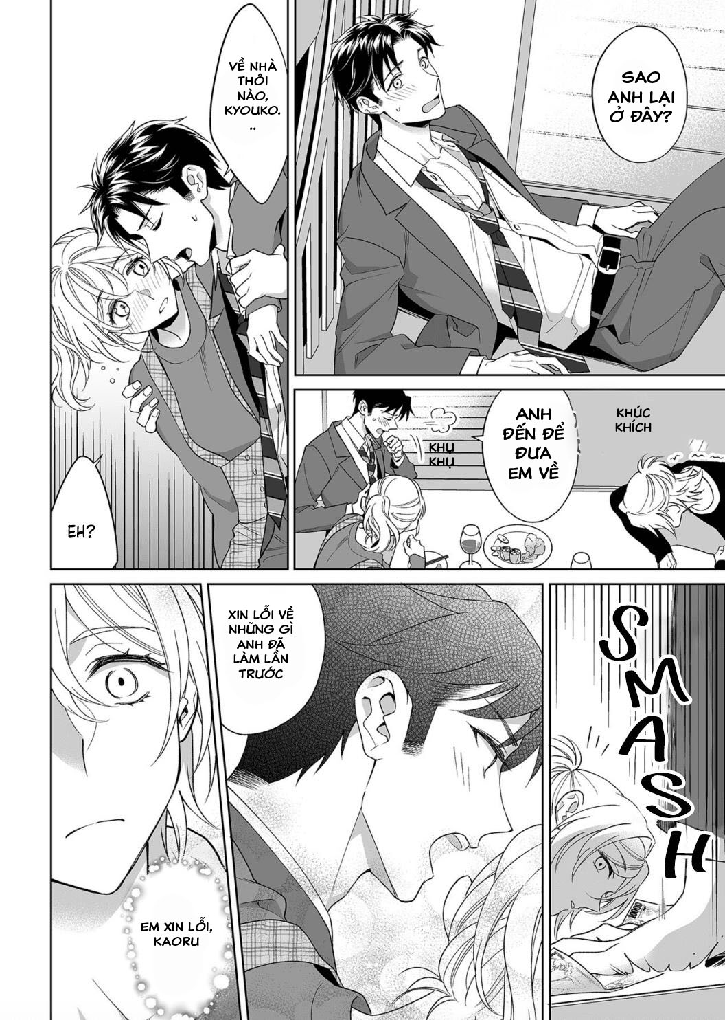 bạn trai cảnh sát là kẻ dê xòm?!? chapter 19.5 7