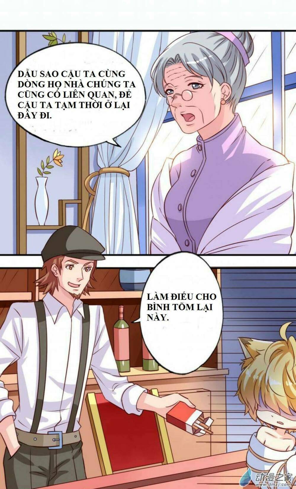 ngư thần đích nhân thả ta đi chapter 6 10