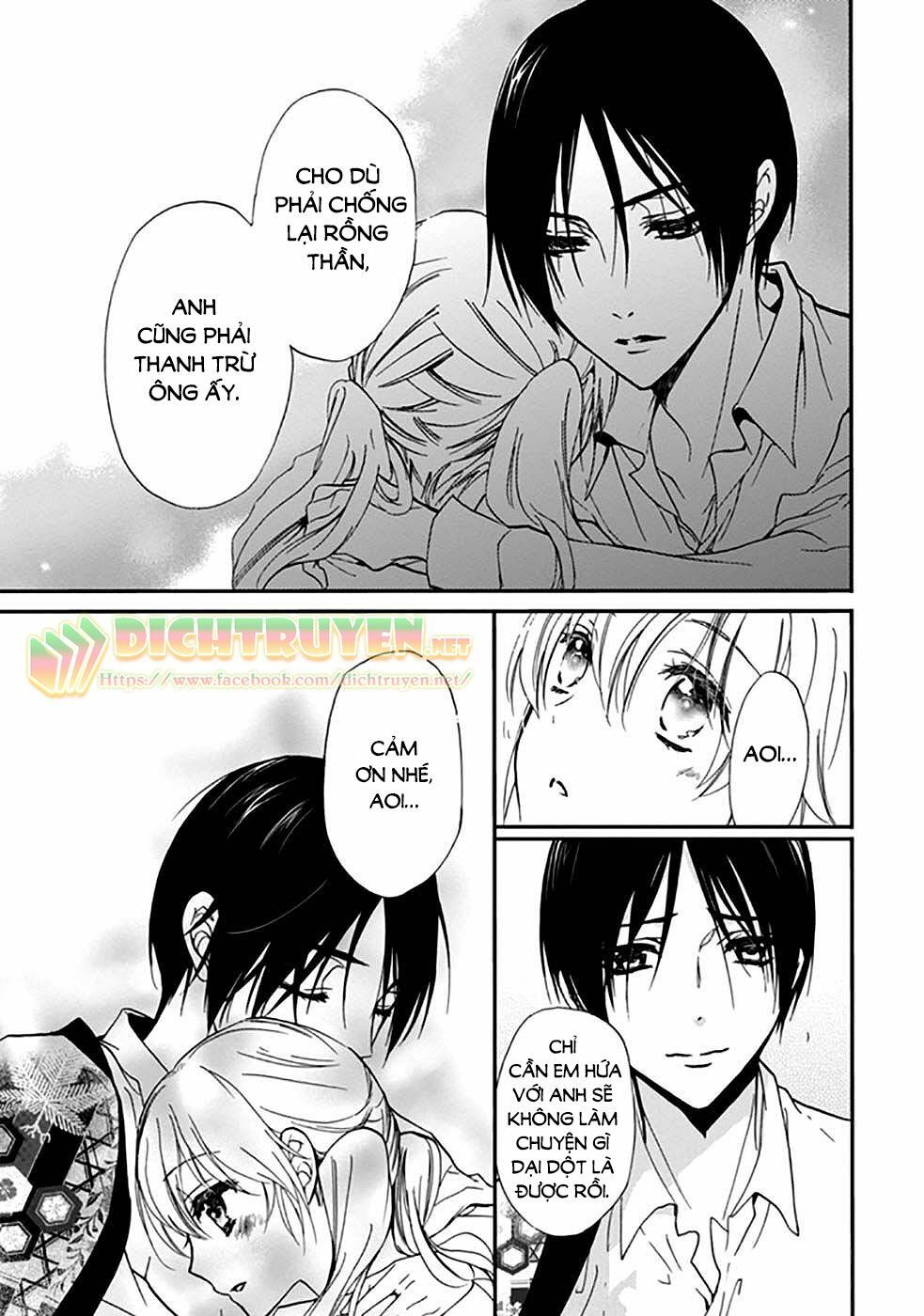 momochi-san chi no ayakashi ouji chapter 16 33