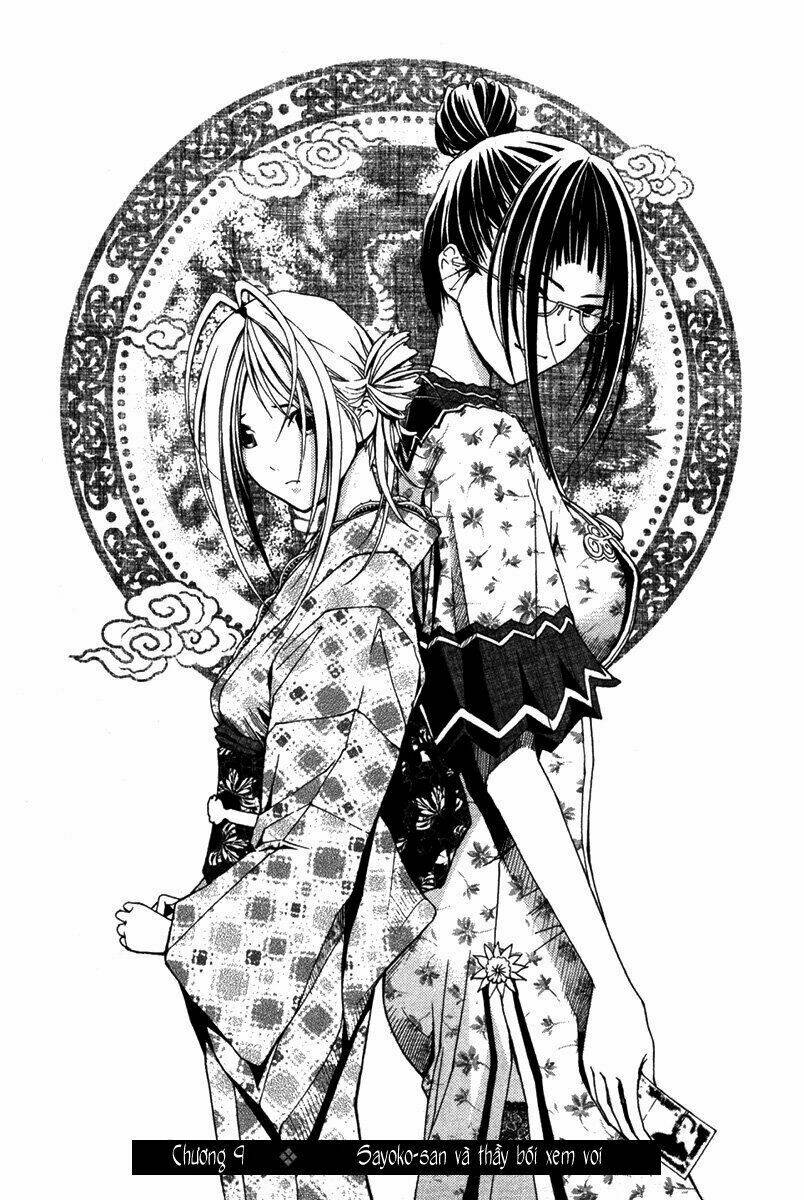 renai kaidan sayoko-san chapter 9 3