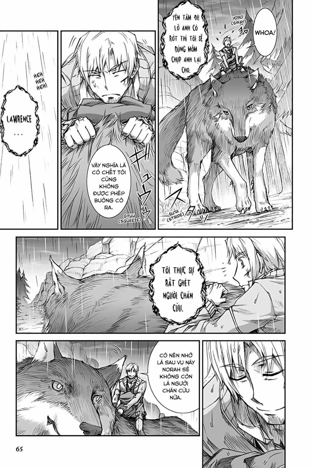 ookami to koushinryou chapter 33 5