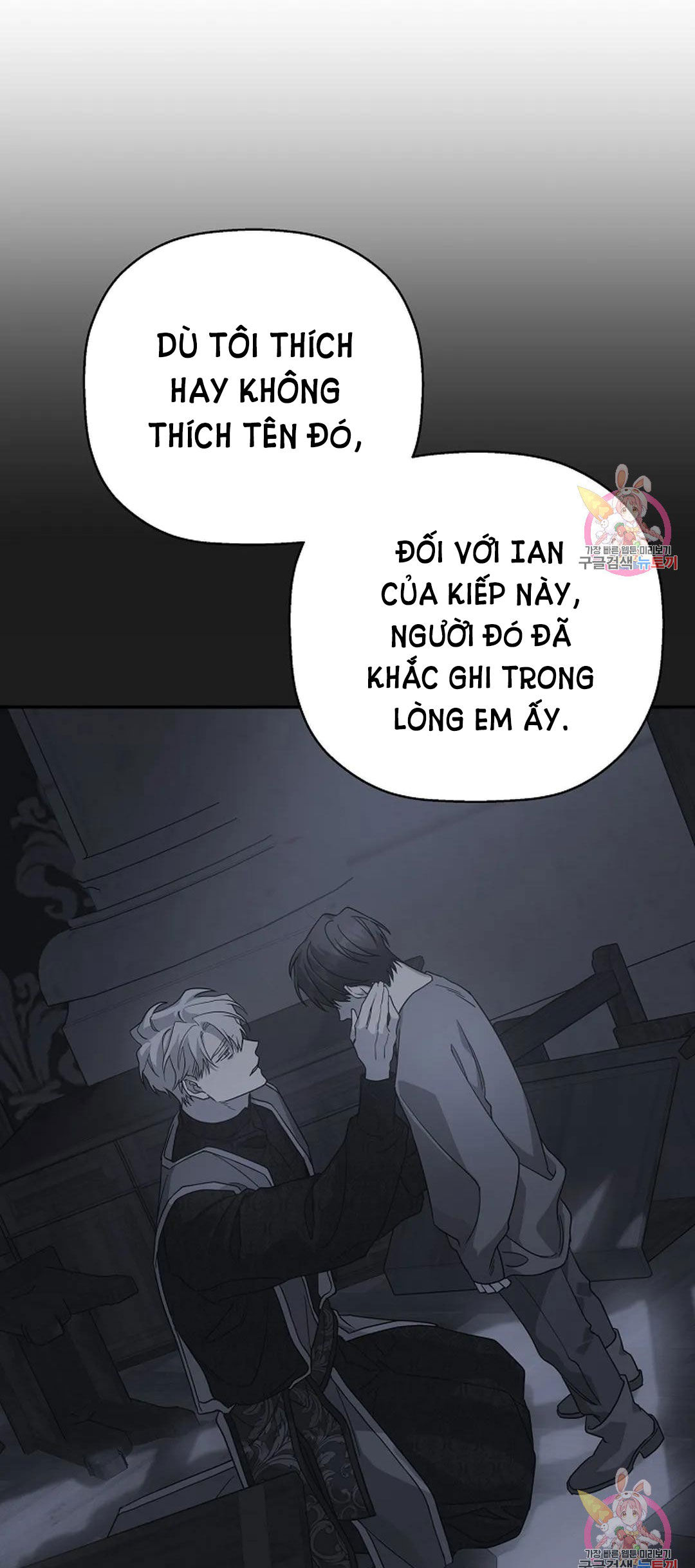 khế ước vĩnh cửu chapter 53.2 11