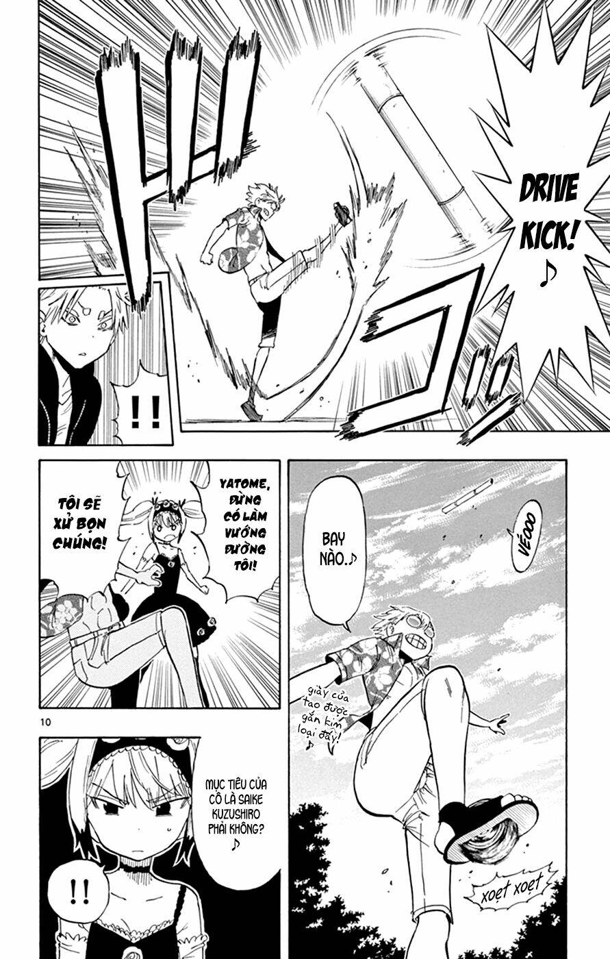 saike mata shite mo chapter 27 12