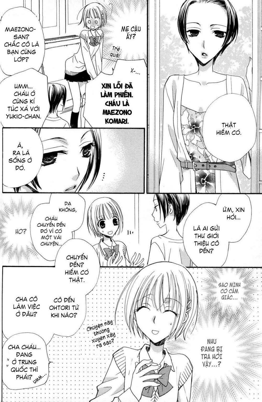 gokujou drops chapter 14 8