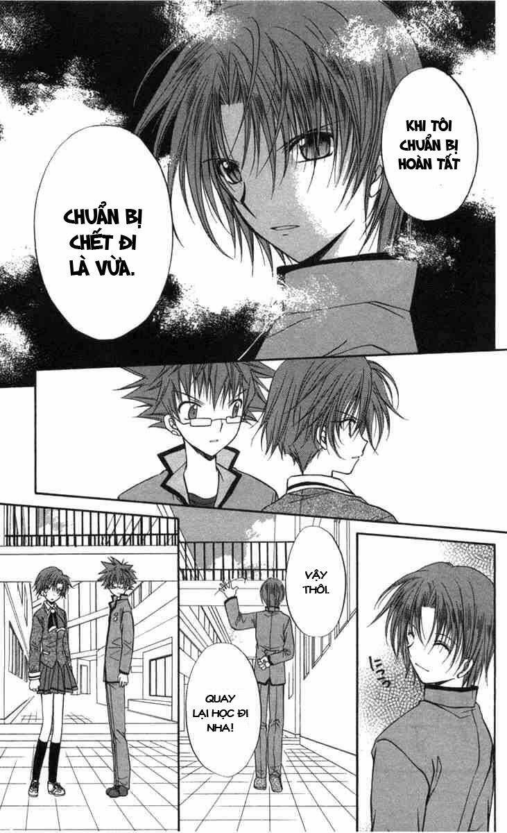 spiral: suiri no kizuna chapter 27 24