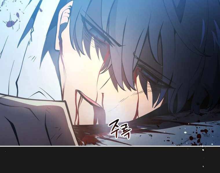 con trai út của gia đình kiếm thuật danh tiếng chapter 1.5 105