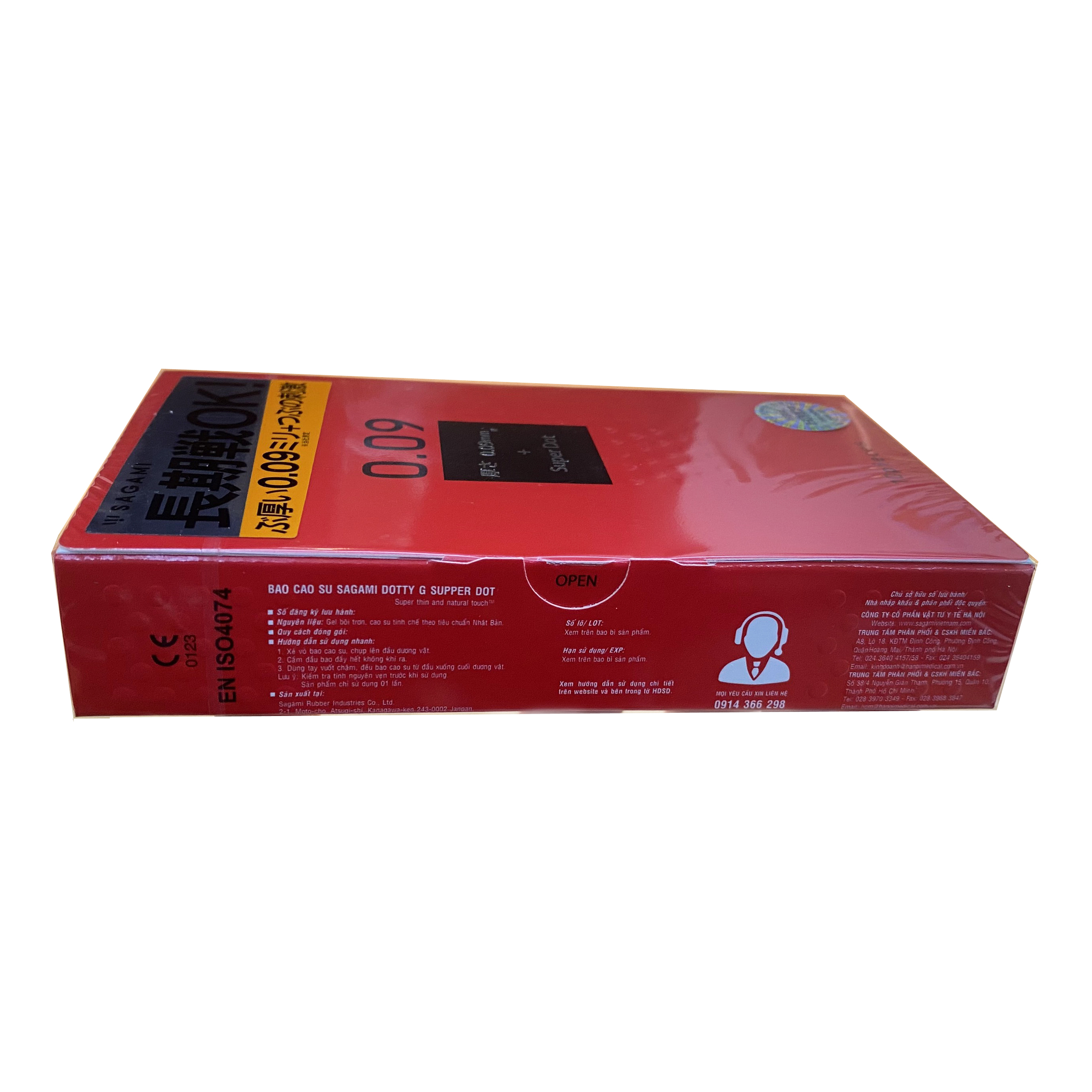 Bao Cao Su Gai To Sagami Super Dot 0.09 (Hộp 10 Chiếc) + Bcs Gân Gai Power Men (1 Chiếc) - Hàng Chính Hãng 100% - Che Tên Sản Phẩm