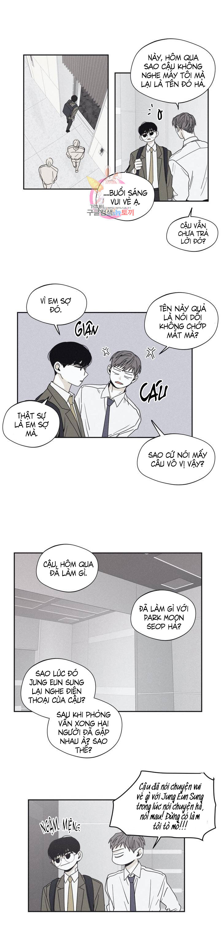 chiếu tướng chapter 33 15