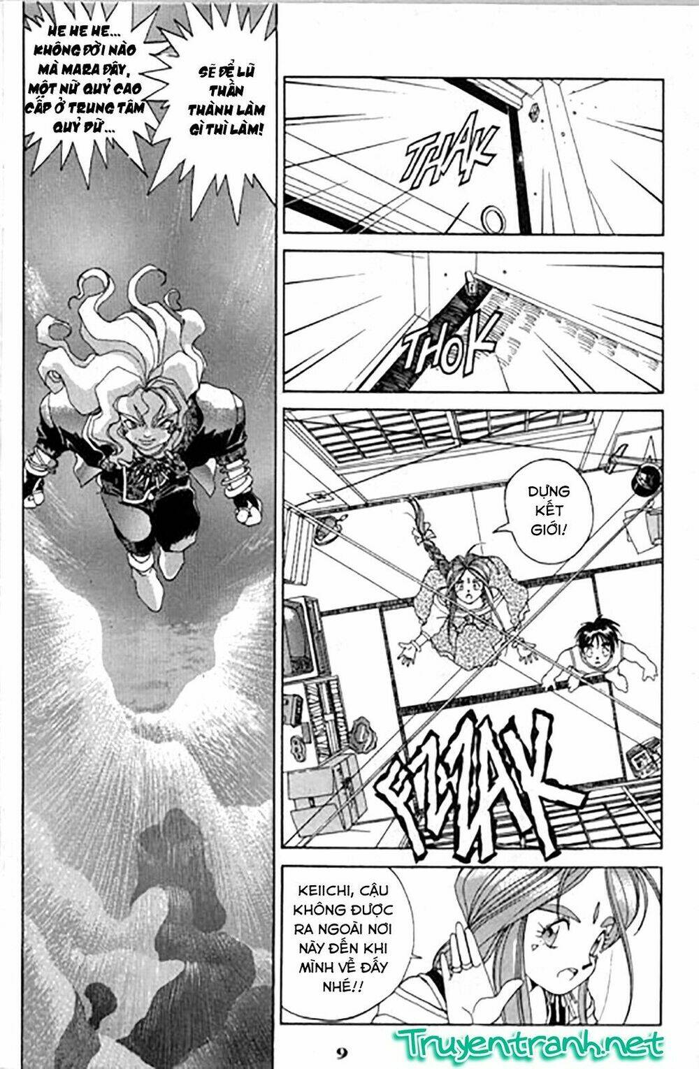 ah! my goddess chapter 26 10