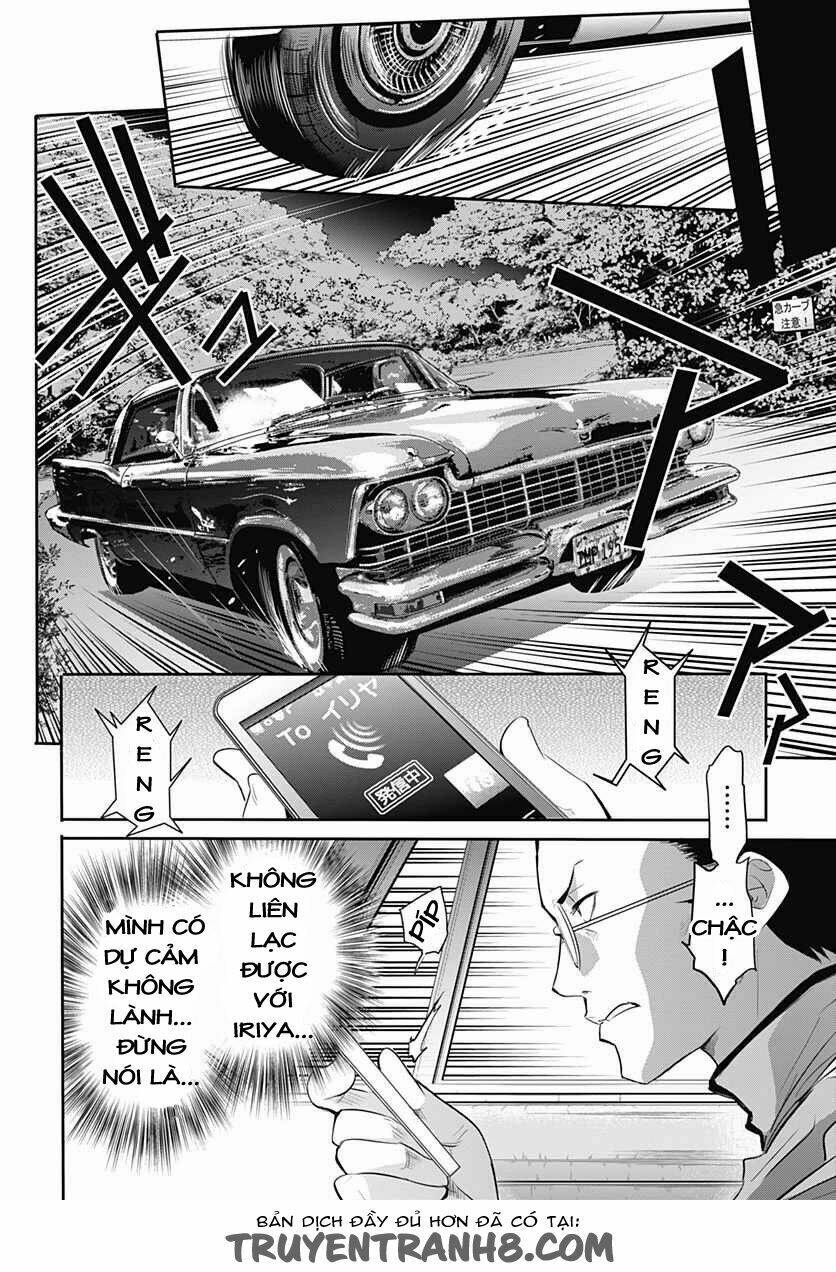 q (shihira tatsuya) chapter 14 22