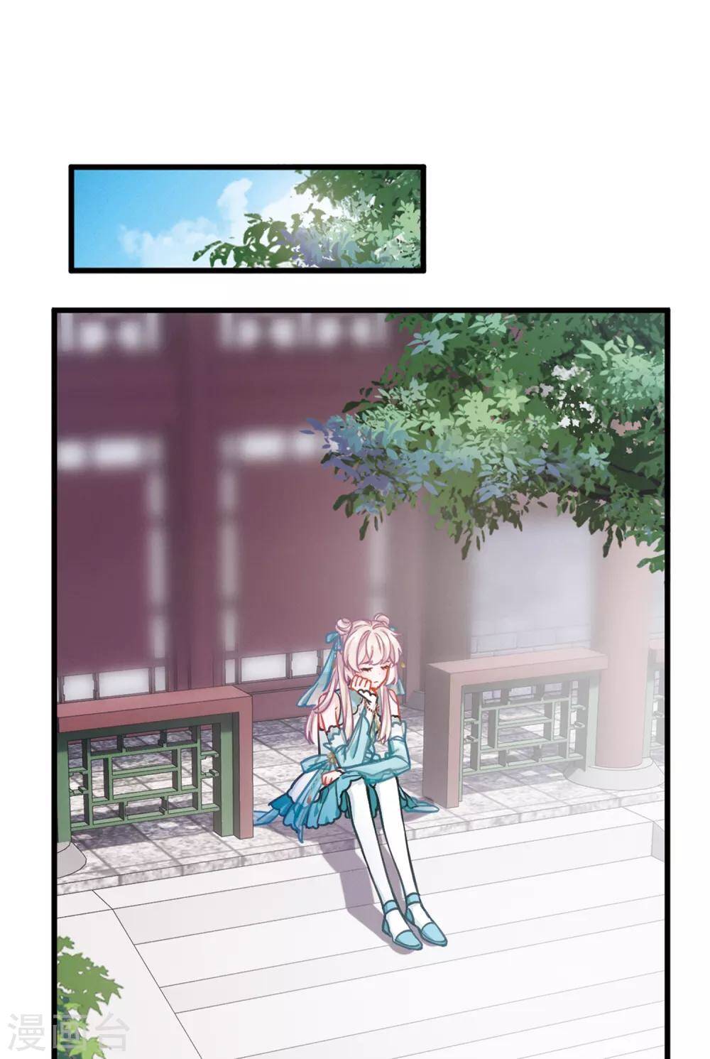 danh kiếm trủng chapter 19 31